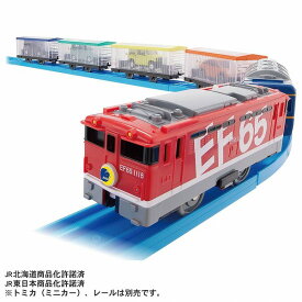 【期間限定クーポン配布中】プラレール いっぱいつなごう トミカをはこぶぞ!EF65 カートレイン タカラトミー ギフト プレゼント おもちゃ