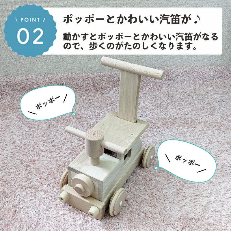 楽天市場】【名入れ無料】森の汽車ポッポ W-027 日本製 木のおもちゃ