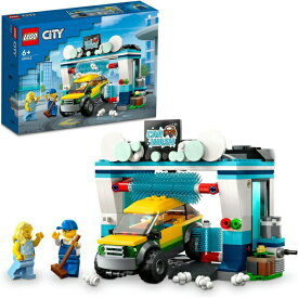 レゴ シティドライブスルー洗車機 60362 LEGO プレゼント ギフト おもちゃ ブロック