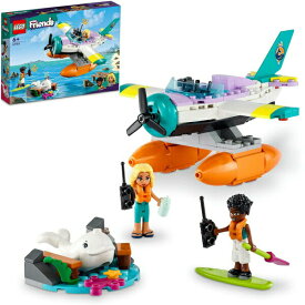 【ポイント最大29倍 ※要エントリー】レゴ フレンズ 海上レスキュー飛行機 41752 LEGO プレゼント ギフト おもちゃ ブロック
