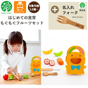 yꖳ tH[Ntz ͂߂Ă̐H t[cZbg G05-1171 EbfBvbfB ؂̂܂܂ ؐ H }Olbg oYj  ܂܂ ܂܂ Lb` m