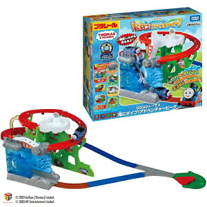 プラレール GOGOトーマス 滝にダイブ!アドベンチャーピーク タカラトミー おもちゃ プレゼント ギフト