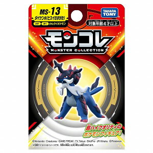ポケットモンスター モンコレ MS-13 ダイケンキ ヒスイのすがた タカラトミー おもちゃ プレゼント ギフト ポケモン