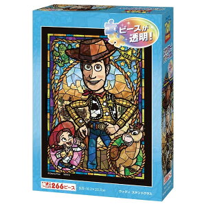 266s[X WO\[pY EbfB DSG-266-976 e[ fBYj[ XehOX gCXg[[ XehA[g 266s[X NX}X v[g Mtg