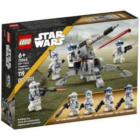 レゴ スター・ウォーズ クローン・トルーパー501部隊(TM)バトルパック 75345 LEGO プレゼント ギフト おもちゃ ブロック