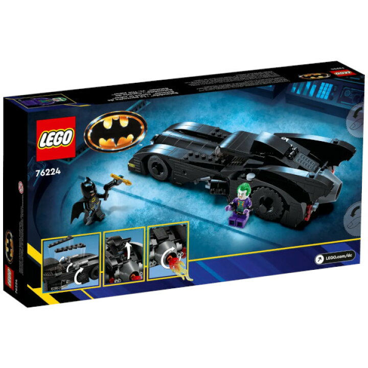 楽天市場】レゴ スーパー・ヒーローズ DC バットマン バットモービル 