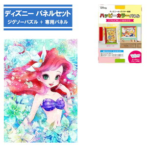 y|Cgő29{ vGg[z266s[X WO\[pY + pplZbg L[eB[ACY AG DPG-266-578 e[ fBYj[ g}[[h sAzCg 26