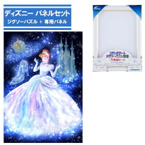 楽天市場】パズル 魔法の光に包まれての通販