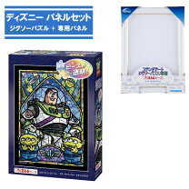 楽天市場】トイストーリー パズル ステンドアートの通販