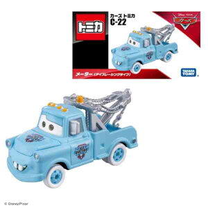 J[Y g~J C-22 [^[ ACX[VO^Cv ^Jg~[  NX}X v[g Mtg ~jJ[