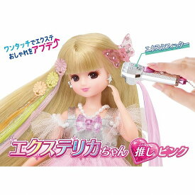 【特典：みつあみエクステ付】リカちゃん 推しピンク エクステリカちゃん タカラトミー ギフト プレゼント おもちゃ ギフト 着せ替え人形 着せ替え人形