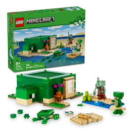 レゴ マインクラフト カメのビーチハウス 21254 LEGO おもちゃ ブロック プレゼント ギフト