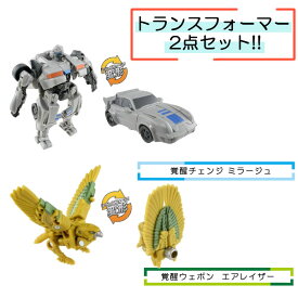 【ウェポンセット】 トランスフォーマー ビースト覚醒 BC-04 覚醒チェンジ ミラージュ & BW-05 覚醒ウェポン エアレイザー タカラトミー おもちゃ プレゼント ギフト