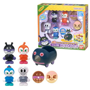 【特典:購入特典付き】アンパンマンはじめてハウスドール もぐりんで出発!ばいきんまんセット バンダイ おもちゃ こども 子供 知育玩具 プレゼント ギフト