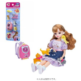 【ポイント最大30倍 ※要エントリー】リカちゃん わんにゃんリュック&ペットいっぱいセット タカラトミー おもちゃ ギフト プレゼント 着せ替え人形