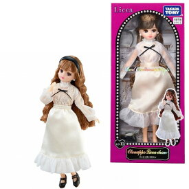 【ポイント最大30倍 ※要エントリー】リカちゃん LD-10 おとなっぽリカちゃん タカラトミー おもちゃ プレゼント ギフト 着せ替え人形
