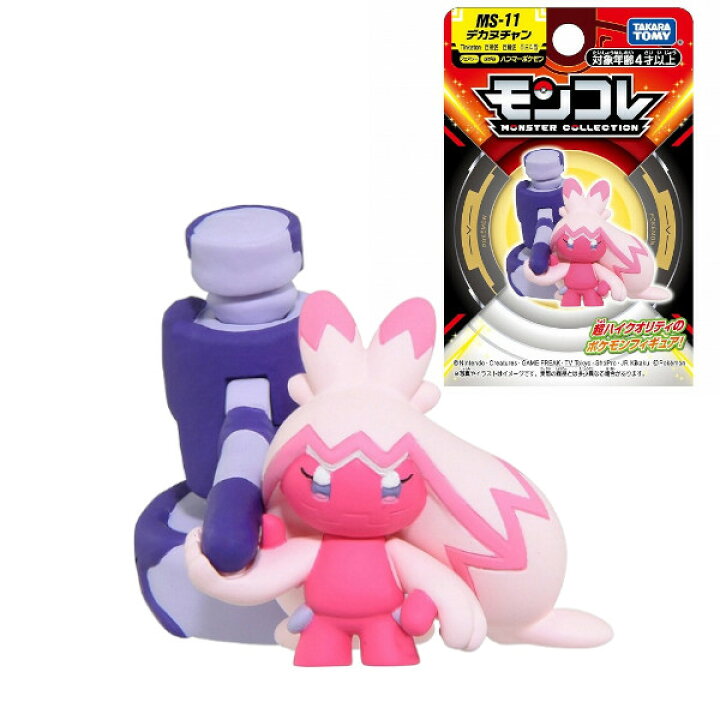 楽天市場】ポケットモンスター モンコレ MS-11 デカヌチャン タカラ 