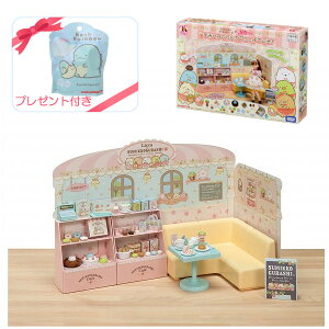 yʌv[gtz J ݂R炵JtFւ悤! ^Jg~[ ݂R炵oXC{[ NX}X v[g  ߋ Mtg