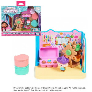 �M���r�[�̃h�[���n�E�X �x�r�[�E�{�b�N�X�̃N���t�g�t�����h���[���Z�b�g �^�J���g�~�[ �������� �M�t�g �N���X�}�X �v���[���g