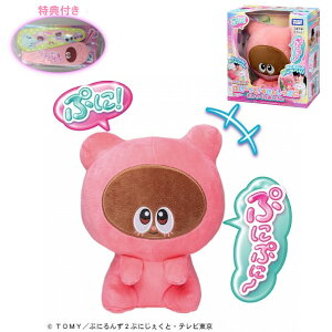 【特典:ヘアピン2個】ぷにるんず ぷに~っと!すきんしっぷに おしゃべりあいるん タカラトミー ギフト プレゼント おもちゃ