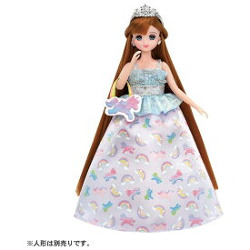 リカちゃん ゆめいろドレスセット ゆめかわレインボー タカラトミー おもちゃ プレゼント ギフト 着せ替え人形