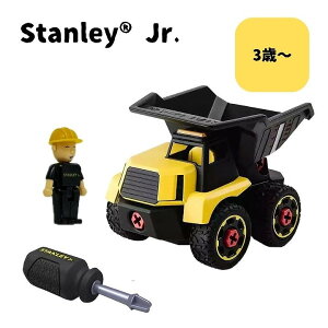 �y�|�C���g�ő�29�{ ���v�G���g���[�zTake Apart XL �_���v�g���b�N ST-TT001-SY Stanley Jr STEM���� �m��ߋ� �X�^�����[�W���j�A �̂���� �������� �v���[���g �M�t�g