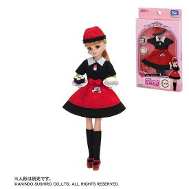 リカちゃん LW-12 スシロー ドレスセット タカラトミー プレゼント ギフト おもちゃ 着せ替え人形