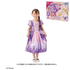【ポイント最大30倍 ※要エントリー】ディズニープリンセス きらめきファンタジードレス デラックスセット ラプンツェル タカラトミー おもちゃ ギフト プレゼント なりきり コスプレ ハロウィン