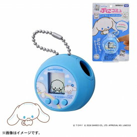 ぷにコミュ シナモロールのぷにるんず タカラトミー サンリオ SANRIO おもちゃ プレゼント ギフト ぷにぷにキャラ 直接指でさわってお世話 新触感 液晶トイ