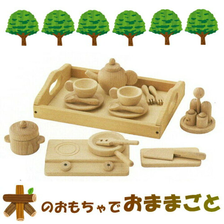 楽天市場】【送料無料】森の洋食セット W-37 日本製 MOCCOの森シリーズ  