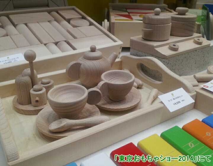 楽天市場】【送料無料】森の洋食セット W-37 日本製 MOCCOの森シリーズ  