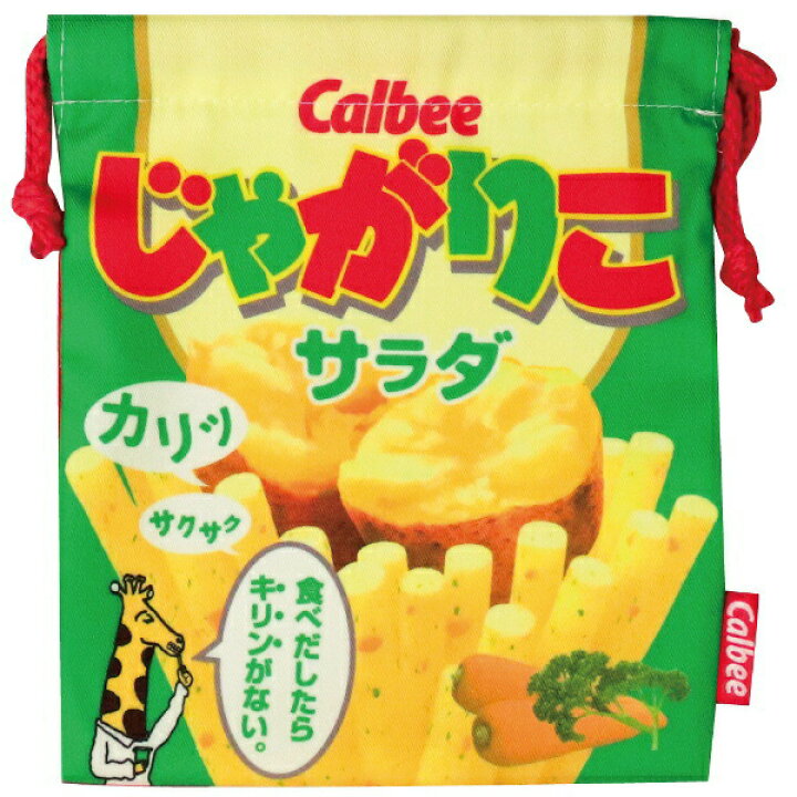 楽天市場 ネコポス発送 お菓子パッケージ巾着 じゃがりこ Frk866 キャラクター巾着 クリスマスプレゼント プラスマート 楽天市場店