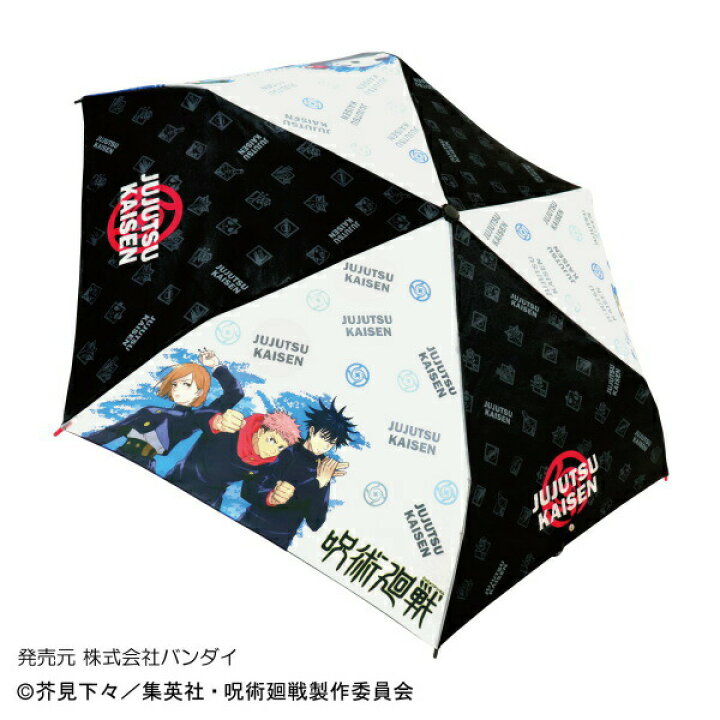 楽天市場】キャラクター折畳傘 呪術廻戦 ブラック 53cm 90373 かさ 