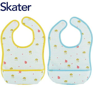 【ポイント最大29倍 ※要エントリー】メール便発送 スケーター しまじろう 携帯用ベビーエプロンMサイズ ボーダー BEU2 ベビー用品 便利 お食事 汚れ 撥水加工 洗濯機OK プレゼント Skater