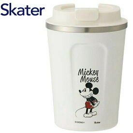 スケーター コーヒータンブラーS 350ml ミッキーマウス STBC3F 真空断熱ステンレス 保冷 保温 コップ 水筒 ディズニー おしゃれ プレゼント ギフト Skater