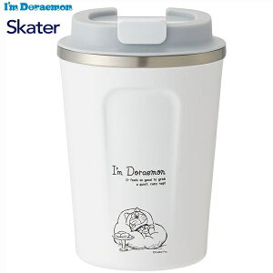 y|Cgő29{ vGg[zXP[^[ R[q[^u[S 350ml I'm Doraemon STBC3F ^fMXeX ۗ ۉ Rbv  ACh  NX}X v[g M