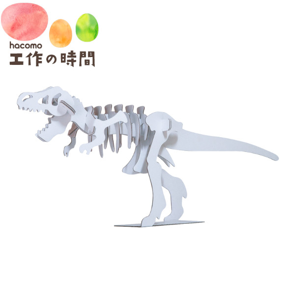 恐竜 ティラノサウルス - 知育玩具の人気商品・通販・価格比較 - 価格.com
