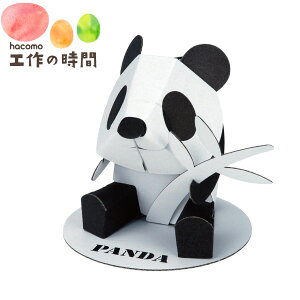 [֔ i{[  nR p_ 2030  _{[H y[p[Ntg Lbg m  }H  q v[g Mtg