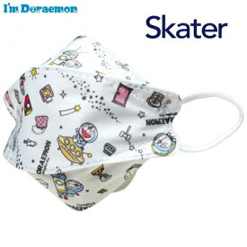 【ポイント最大29倍 ※要エントリー】メール便発送 スケーター 高機能立体不織布マスク子供用 5枚入り I’m Doraemon アイム ドラえもん MSKSH3 こども 子ども 3D キャラクター Skater