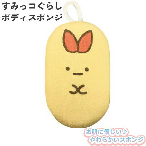 yԌN[|zzz݂R炵 {fBX|W тӂ炢̂ SG-0583 T^ 炩 oXObY C LN^[ q 킢 v[g Mtg