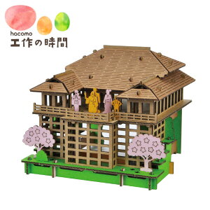 メール便送料無料 段ボール おもちゃ ハコモ PUSUPUSU 清水寺 4607 ダンボール工作 ペーパークラフト キット 知育 子供 大人 プレゼント ギフト