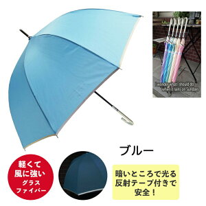 �P 58cm ���f�B�[�X �u���[ JKO-366-04BL Cafe dimly ���� ���˃e�[�v ���P �J�P �O���X�t�@�C�o�[�� �W�����v �v���[���g �M�t�g