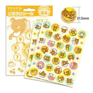 y|Cgő29{ vGg[z[֔ bN} قуV[ ct ۈ牀 h m q XebvAbv SL-034 ro[ Mtg NX}X v[g