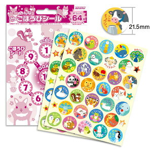 [֔ ݂Ȃ̂قуV[A ct ۈ牀 h m q XebvAbv SL-145 ro[ Mtg v[g