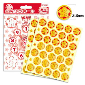 y|Cgő29{ vGg[z[֔ X^_[h قуV[ ct ۈ牀 h m q XebvAbv SL-211 ro[ Mtg NX}X v[g