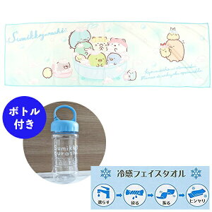 yԌN[|zzz݂R炵 ɂƂ܂ ⊴tFCX^I SG3090B8 ^I ⊴^I }t[ q ̎q LbY LN^[ ۈ牀 ct w 