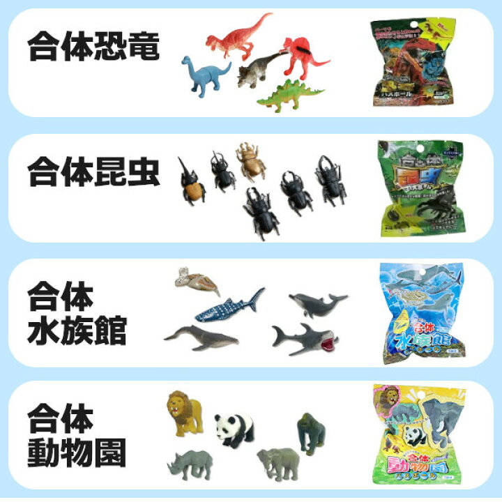 楽天市場 バスボール 詰め合わせ 男の子向け 30個セット 入浴剤 バスボム 福袋 キャラクター お風呂嫌い 親子 家族 おうち 時間 おもちゃ 子供 こども プレゼント ギフト プラスマート 楽天市場店