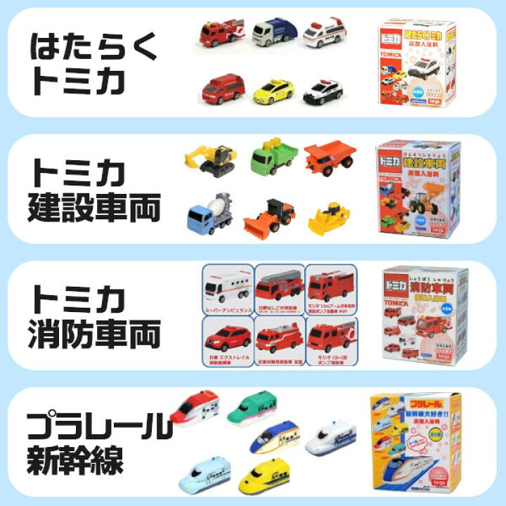 楽天市場 バスボール 詰め合わせ 男の子向け 30個セット 入浴剤 バスボム 福袋 キャラクター お風呂嫌い 親子 家族 おうち 時間 おもちゃ 子供 こども プレゼント ギフト プラスマート 楽天市場店