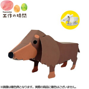 犬 ダンボール 知育玩具の人気商品 通販 価格比較 価格 Com