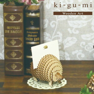 [֑ ؐ̃pY ki-gu-mi nlY~ X^h G[][  ؑg ̃pY ؐ H  CeA v[g Mtg